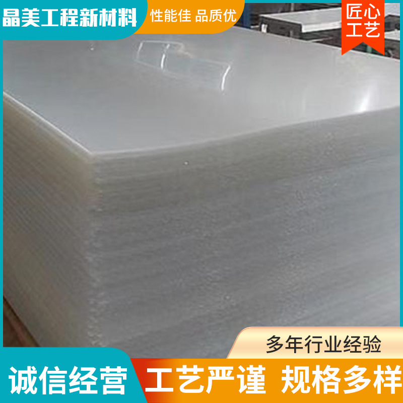 厂家直销透明亚克力板彩色透明有机玻璃板乳白磨砂透光板 加工定