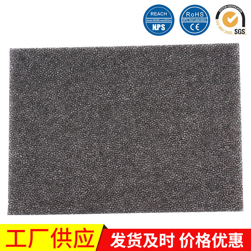 供应爆破防尘网棉 异形过滤海绵 网孔海绵 高密度海绵批发