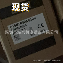 C15MTR0RA0200温控器 现货