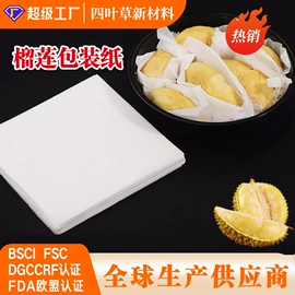 烘焙用纸;一次性铝箔;咖啡滤纸