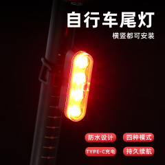 2025新型自転車のテールライトの屋外でUSB充電します。
