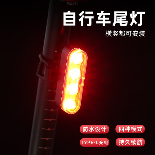 2025 Bicycle Rear Light Outdoor Riding USB Charging COB High-Lumen Safety Warning Light Cycling Accessory