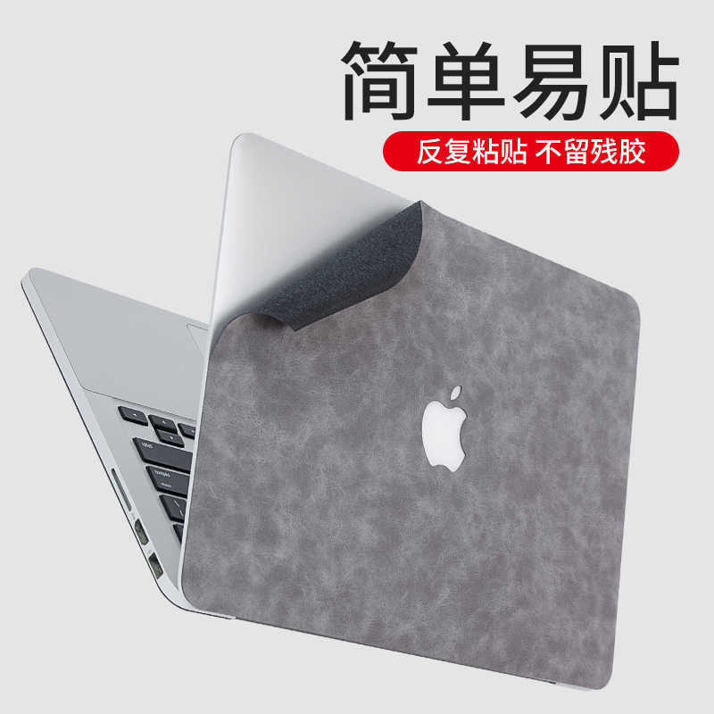 Suitable for Apple Macbook Pro Leather Case Film Pro13 Pro14 New Colorful Body Sticker