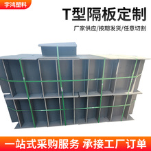 ����pvcӲ����FT�͸��������ˮ����|�۸������^���������ϰ�