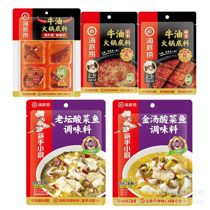 Основа для хот-пота Хайдилао 230г, Золотой суп Лаотан с маринованной капустой и рыбой 150г, насыщенный и ароматный, оптом