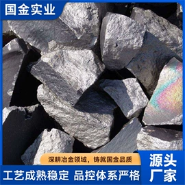 硅系;其他铁合金;锰系