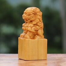 定制崖柏狮子印章手把件木质工艺私人定制印章抓周官印文玩摆件