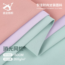 260g����W�y�� ��]б�y���揗���� Ů�r�b����ѝ���e�b���b����