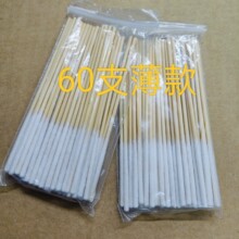 60֧�T���Һ���AҺ�����һ������������ë�TҺ�޺��������y