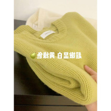 品牌折扣撤柜外贸出口尾单高级感浣熊绒慵懒风黄绿色毛衣针织衫女