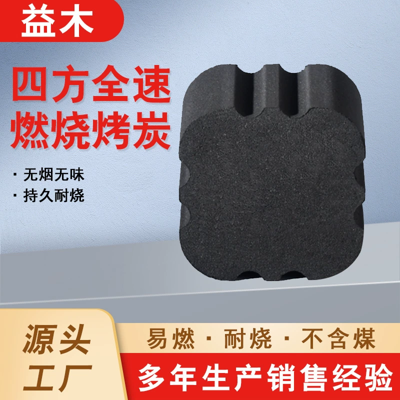 Фабрика оптовая продажа угольного угля для барбекю на углях