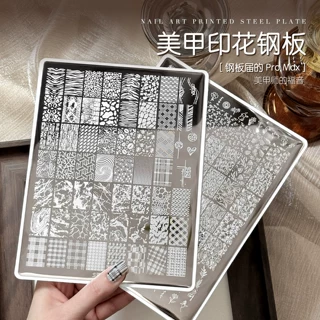 美甲印花钢板新款蕾丝蝴蝶结格纹花卉图案转印模具硅胶印章工具板