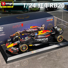 2024�tţRB20�S˹����F1ِ܇ģ��F1܇ģ�Ͻ�1:24�����߷���ʽ���Q