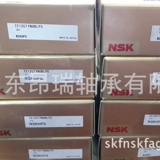 日本NSK   7212CTYNDBLP5   精密机床轴承   7213CTYNDBLP5