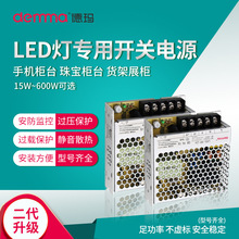 开关电源12v直流2A5A10A20A30A监控变压器LED广告灯箱专用适配器