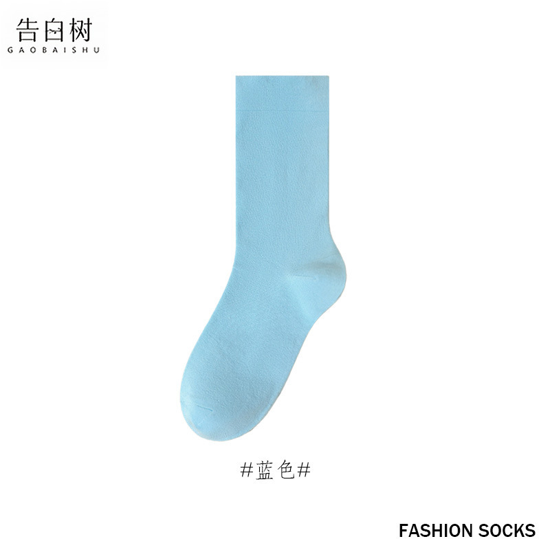 白色袜子女春秋吸汗透气无骨中筒袜子纯色月子袜女堆堆袜诸暨袜子|undefined
