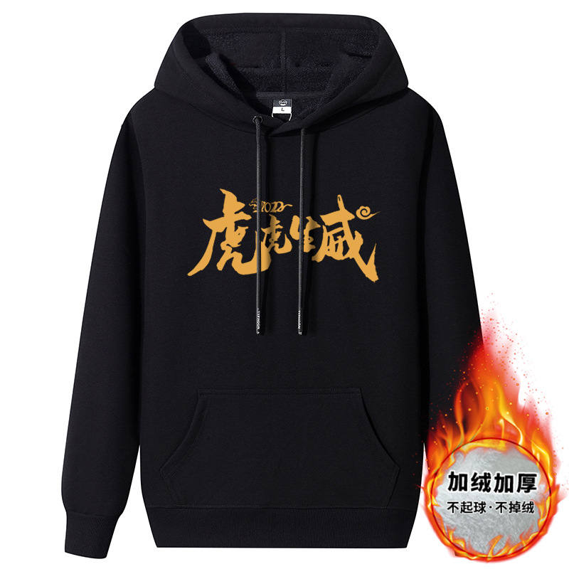 黑色文字