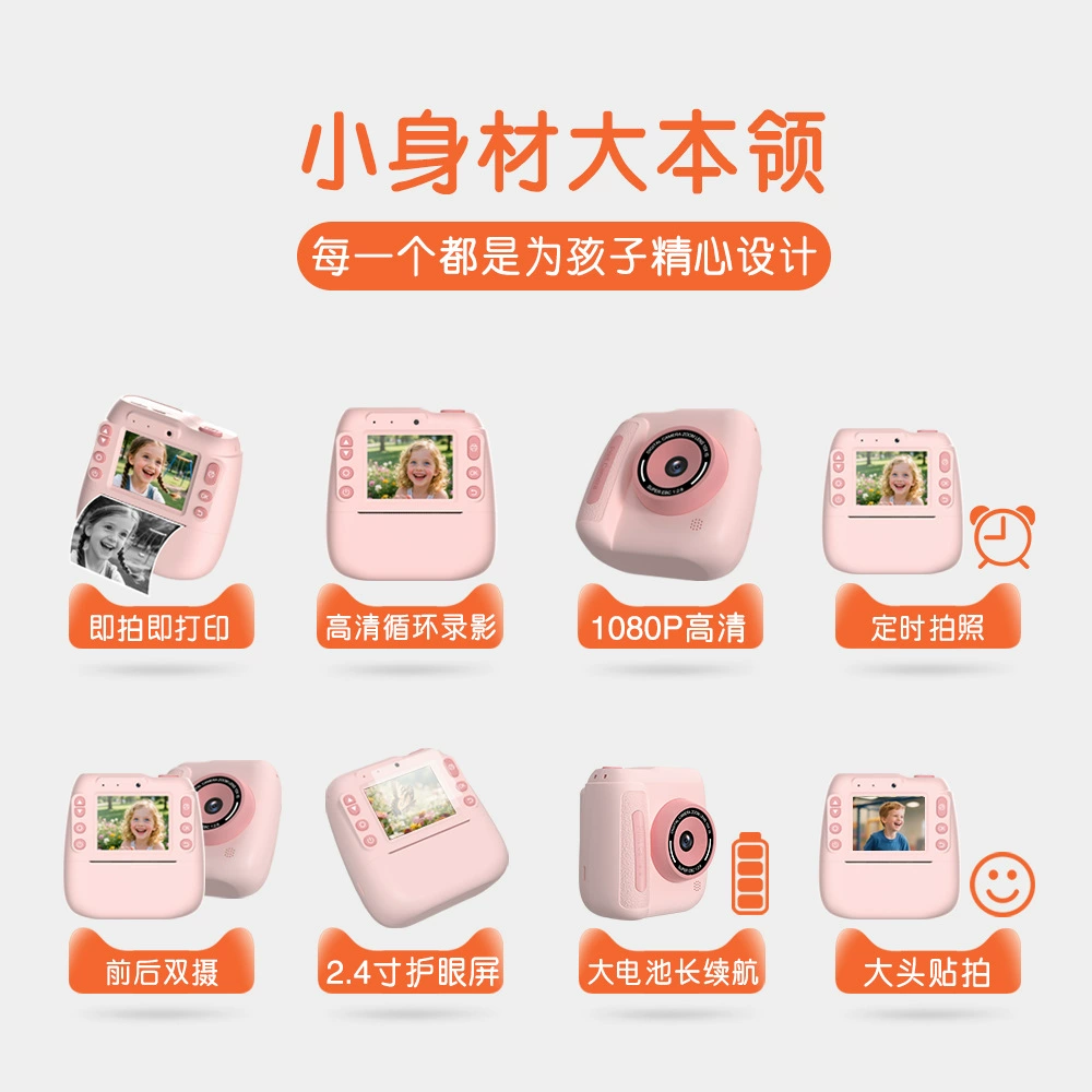 Polaroid, camera, (Cross-border trading)