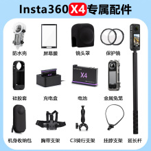 insta360x4���Ӱʯ360 x4Ħ��܇֧���T���ռ{���û\��ˮ�����ėU