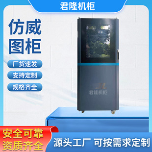 ��¡���P䓷����D��늙� PLC���ƙ� �����ͲľW�j�� ���P�늚♙