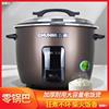 Rice cooker household small-scale 4L old-fashioned multi-function commercial Cookers 5L ordinary Single Steamed Rice steamer 6L