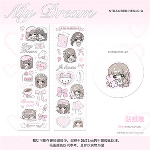 ��ݮ��&middot;My Dream��ԭ���N���� ����������ģ�z��2607