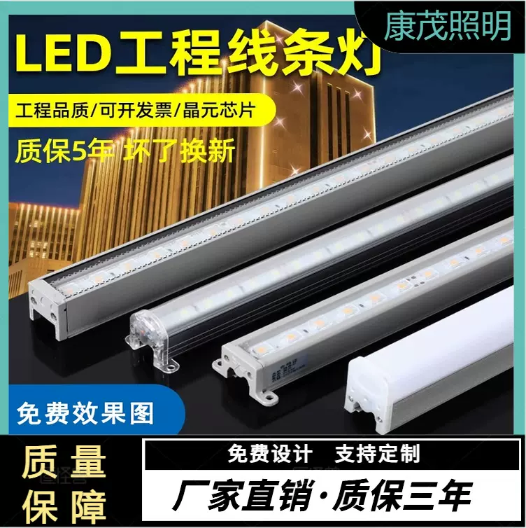 led线条灯户外12w灯条七彩防水别墅轮廓灯24V亮化楼体酒店外墙灯
