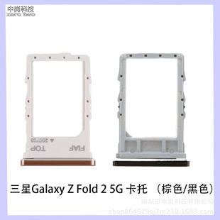�m������� for Galaxy Z Fold2 5G SM-F916 SIM�� ����