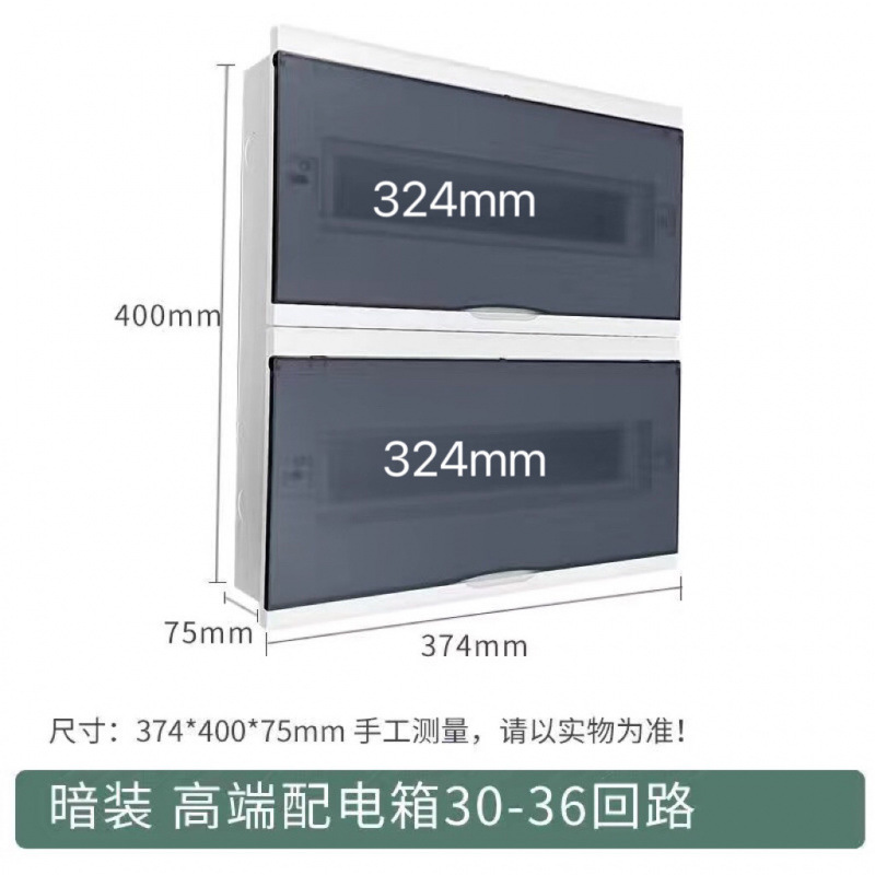30~36비트 - 숨겨진 이중열 철제 바닥 플라스틱 커버*.