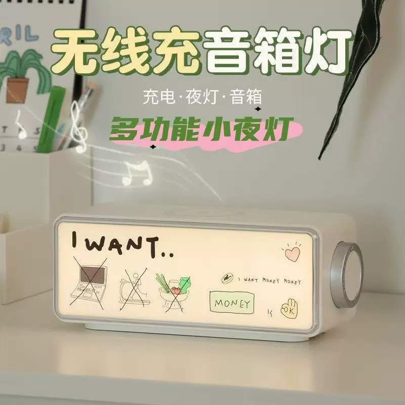 画境新款无线充蓝牙音箱白噪音高颜值礼品桌面氛围灯低音炮小音响