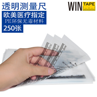 PE прозрачная рана измерительная линейка WINTAPE одноразовая рана линейка 15 см регистрации пациента прозрачная мера