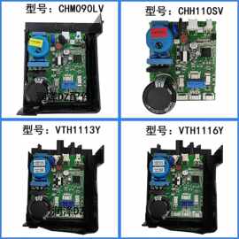 适用海尔冰箱BCD-532WDPT变频板VETZ110L CHM110HV驱动板VTH1113Y