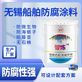防腐涂料;金属漆;耐高温涂料