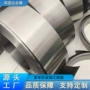 定制厚度ta1钛卷料钛带
