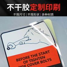 �~�漈�˺�����N��ӡ��ˮPC�決ţƤ�����S�a�A�β����z�N��