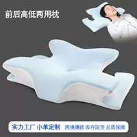 Новые передние и задние высокие и низкие подушки для чтения и сна, многофункциональные подушки с эффектом памяти, фабрика подушек специальной формы в форме бабочки.