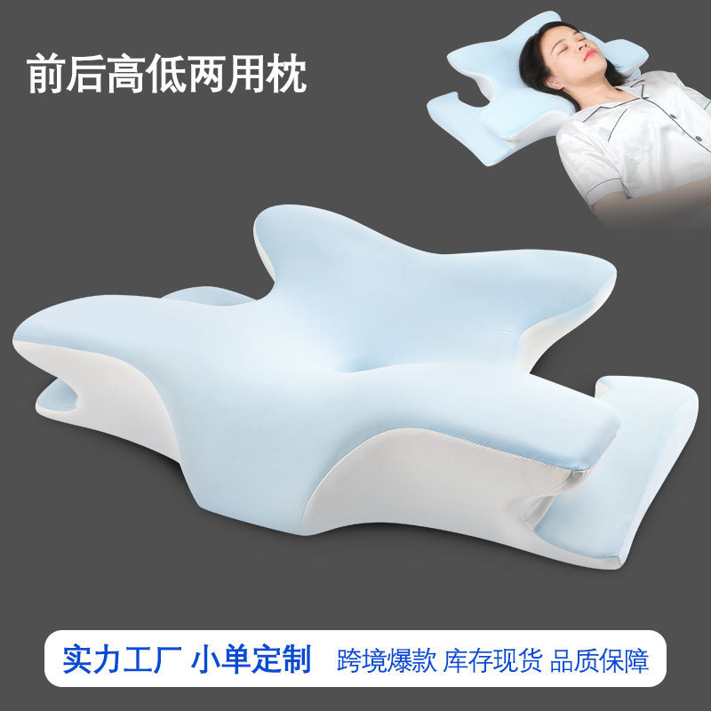 Cross-Border New Front and Rear High and Low Pillows for Reading and Sleeping, Multi-Purpose Memory Pillows, Butterfly-Shaped Special-Shaped Pillow Factory