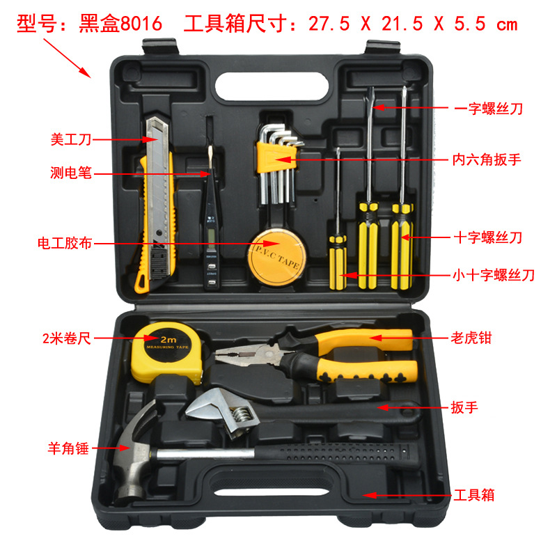 黑盒8016.jpg