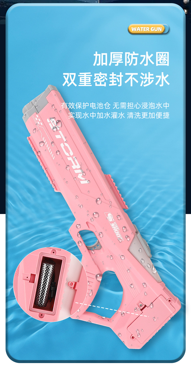 电动连发水枪儿童玩具喷水大容量背包高压强力全自动吸水呲泼水节详情14
