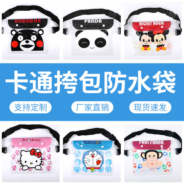 mobile phone protection