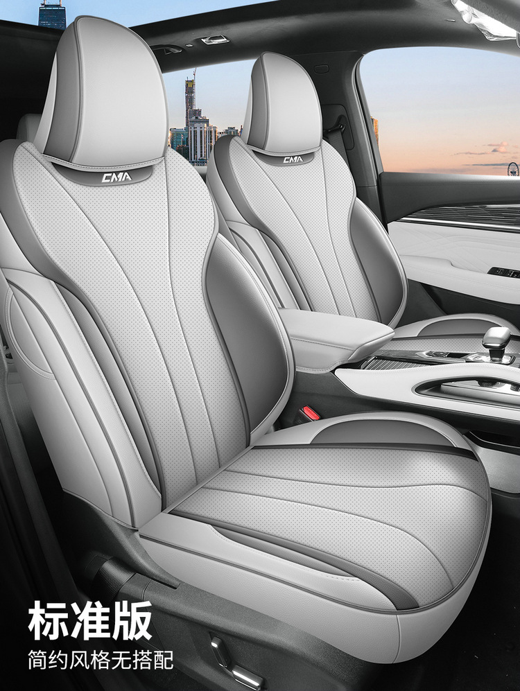 All-inclusive seat cover four seasons universal 21-2024 special car seat cushion seat cover is suitable for XingyueL (Monjaro) cars