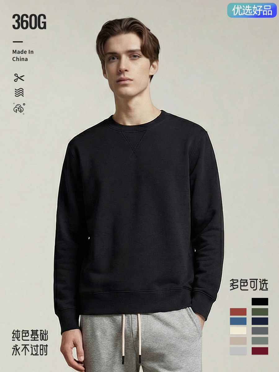 [Selección estricta de buenos productos] algodón pesado estilo americano retro cuello redondo chaqueta deportiva casual para hombres y mujeres parejas suéter