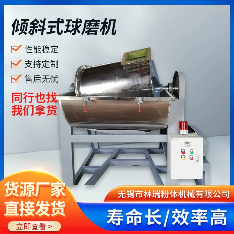Наклонная шариковая шлифовальная машина, лабораторная маленькая горизонтальная шлифовальная машина из нержавеющей стали, шлифовальная машина для измельчения шариков из кварцевого песка