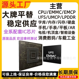 集成电路;PCB电路板;连接器