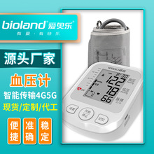 爱奥乐2005-1智能电子4G5G/WIFI蓝牙传输家用血压计源头厂家