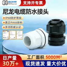 ��ˮ��|���^�̶��^M/PG���������ܷ�IP68�A�oצ�����B�������m�^