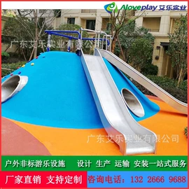 组合滑梯;其他游艺设施;跑道草坪