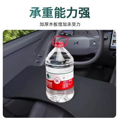 Car table board, Models of Xpeng P7+/X9, Foldable Car