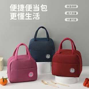 in stock Bear Leather Label Portable Thermal Insulation Bag Thermal Insulation Bag Lunch Box Bag Lunch Bag Thickened Rice Bag Printed