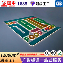 金属精工不锈钢背发光字店铺门头招牌无边发光字定制广告牌发光字